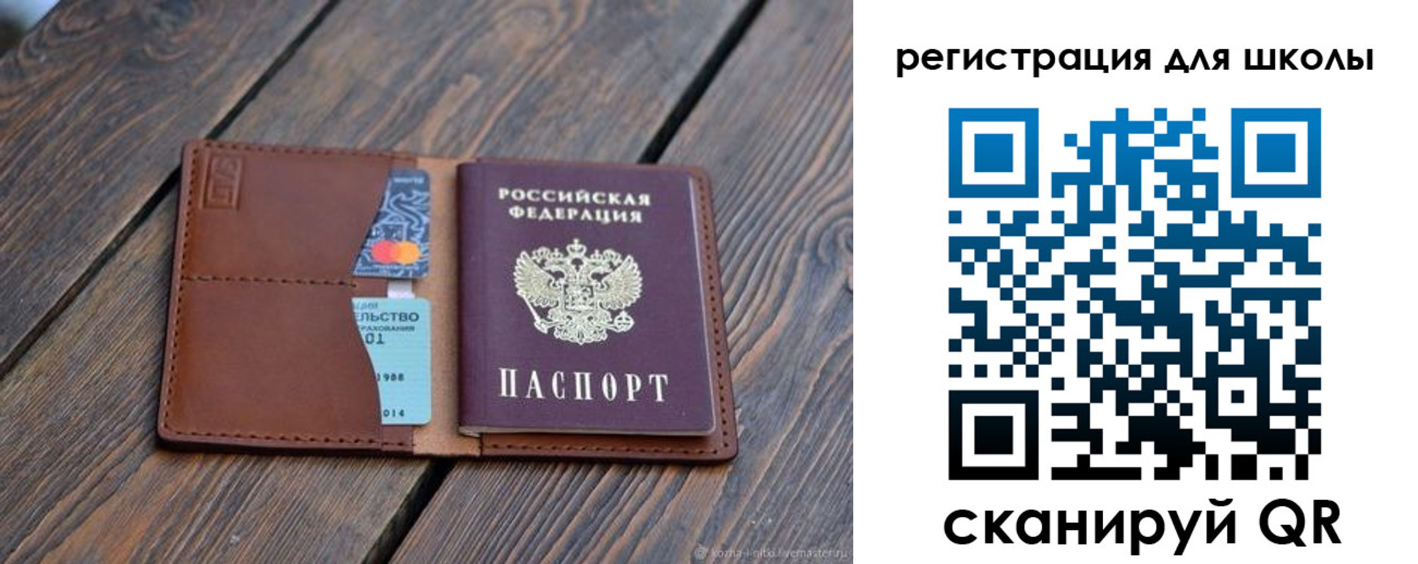 временная регистрация законно в Вологде