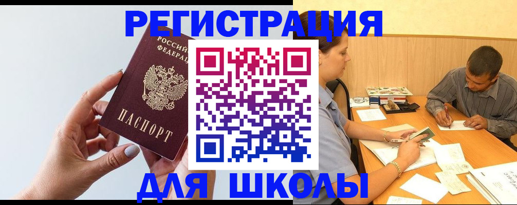 временная регистрация госуслуги в Вологде